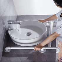 Barrier-free disabled washstand basin handrail Elderly non-slip toilet Toilet wash basin safety handle