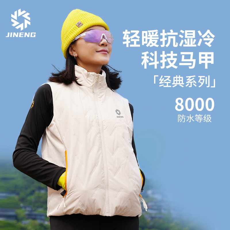 Зимний спортивный жилет Jineng, женская куртка для бега на открытом воздухе, ветрозащитная теплая хлопчатобумажная куртка, водоотталкивающий жилет, мужская профессиональная