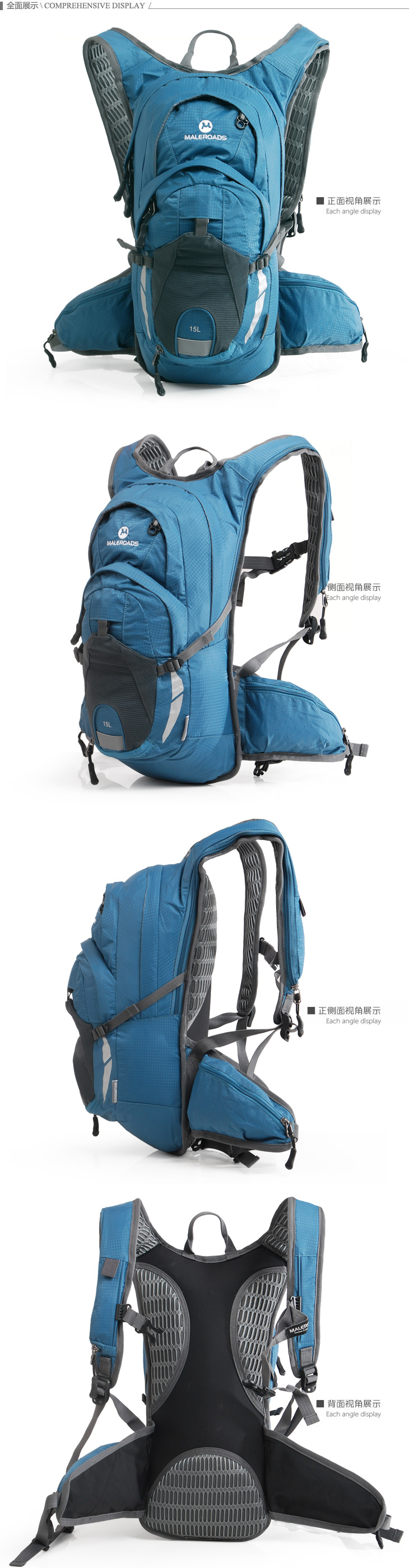 Sacoche pour vélo mixte MALEROADS - Ref 2232444 Image 35