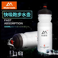 Mai Lushi chạy thể thao cưỡi chai off-road xe máy chạy nhanh hơn chai cốc hút đẩy ấm đun nước 500ml bình giữ nhiệt thể thao