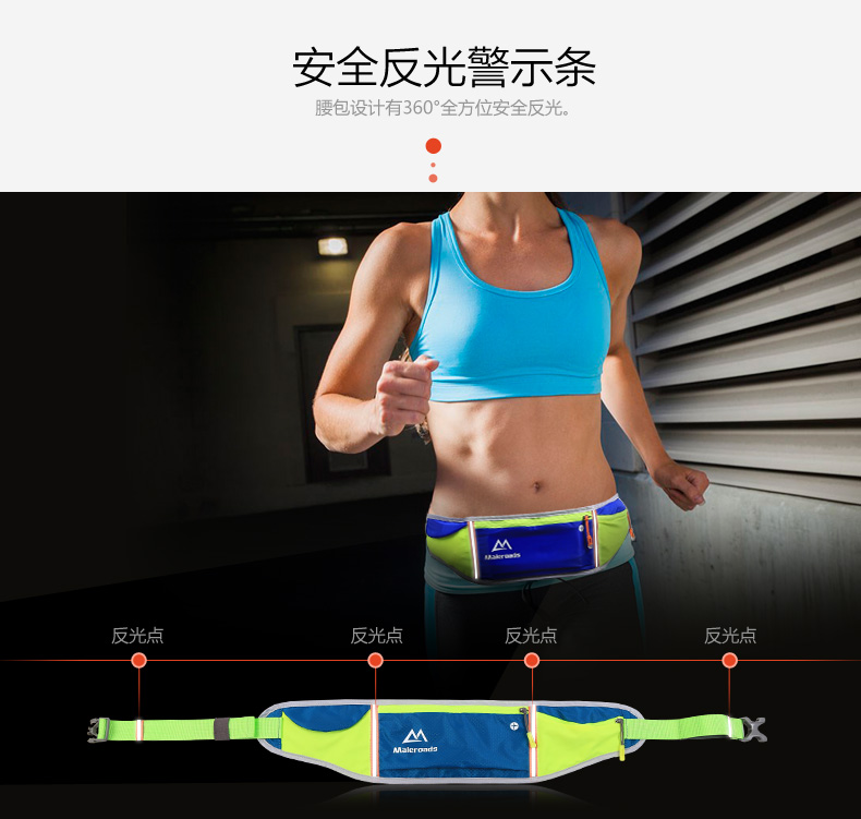Thiết bị thể thao chạy điện thoại di động đa chức năng túi nhỏ nam vô hình vành đai nữ mô hình marathon điện thoại di động - Túi 	túi đeo hông bán hàng