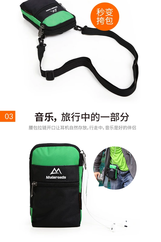 Ngoài trời đa chức năng cá nhân nam túi điện thoại di động đeo đai túi du lịch dọc túi 5,5 inch túi điện thoại di động kép