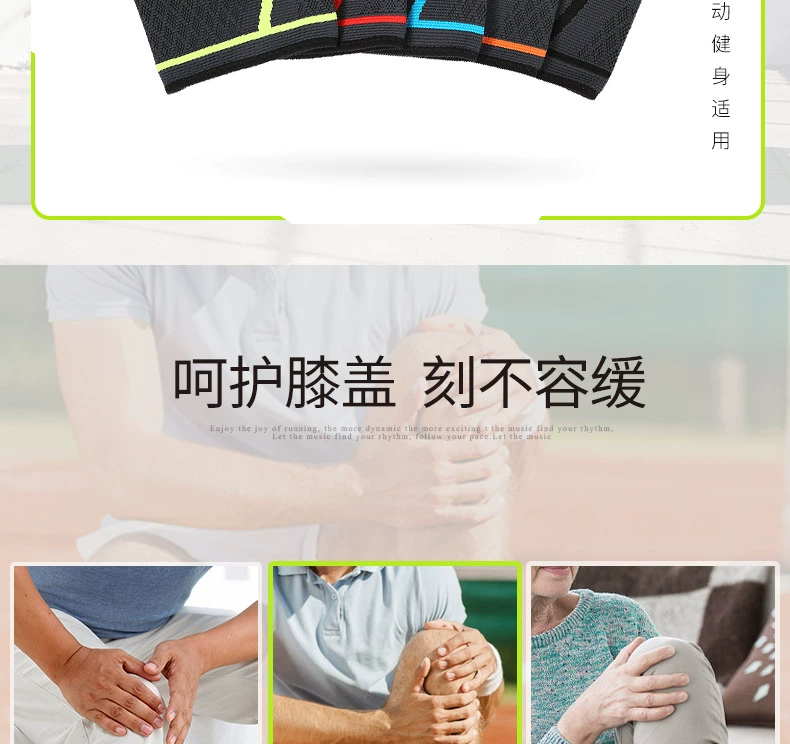 Thể thao đầu gối thể thao nam mùa hè mỏng phần thể dục thiết bị bóng rổ chạy squat cầu lông bảo vệ phụ nữ sụn - Dụng cụ thể thao