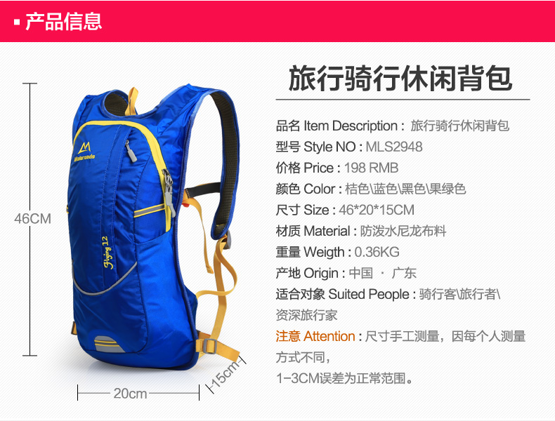 Sacoche pour vélo mixte MALEROADS - Ref 2219456 Image 9