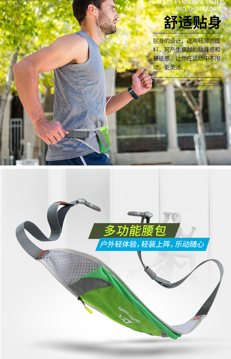 Túi thể thao nam nữ 2019 mới chạy dây đai điện thoại di động mini thiết bị vừa khít đa chức năng tập thể dục túi vô hình túi đeo bụng chạy bộ thể thao