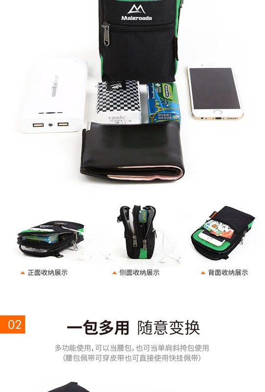 Ngoài trời đa chức năng cá nhân nam túi điện thoại di động đeo đai túi du lịch dọc túi 5,5 inch túi điện thoại di động kép