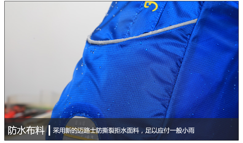 Sacoche pour vélo mixte MALEROADS - Ref 2219456 Image 23