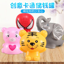 Childrens cartoon animal piggy bank savings banknotes and coins dual-use net red piggy bank drop-proof toys gifts for men and women