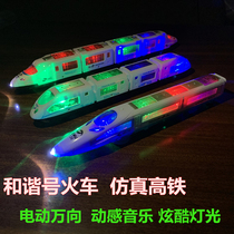 Childrens electric toy train Harmony EMU high-speed rail glowing Universal Model 2 little boys baby 1-3 years old