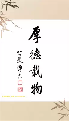 Zilitang is a custom-made old master Mo Bao (honorable carrying things)-silk hanging paintings