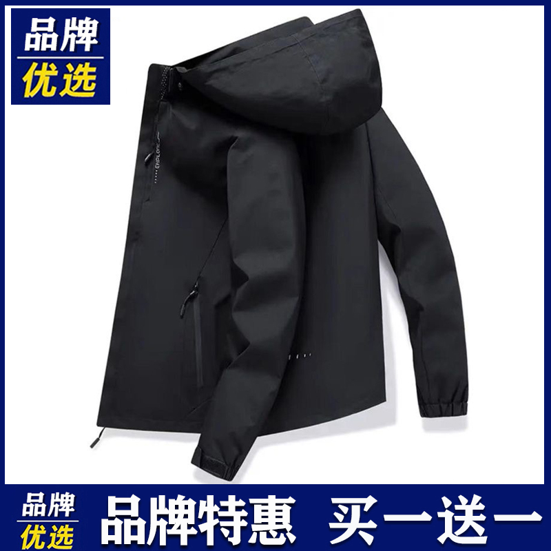 Premium Men's Trendy Stylish Windbreaker Jacket with Stand Collar and Hood, High-End Spring and Autumn Windproof and Waterproof Stylish Jacket