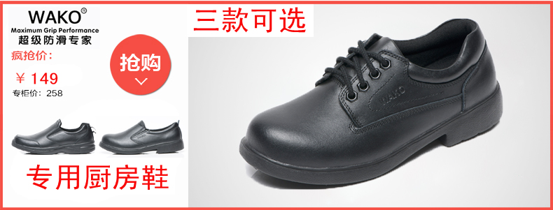 Chaussures - bottes caoutchouc homme WAKO - semelle caoutchouc - Ref 959173 Image 6