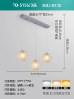 5156-3 HEAD-70CM Трехцветное изменение света