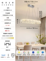 Длина эллипса 80CM-88W Lighting Wuji