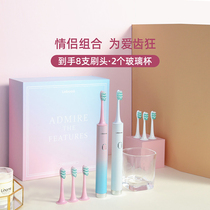 Libode electric toothbrush Adult Sonic rechargeable automatic female student couple set 2-pack gift box