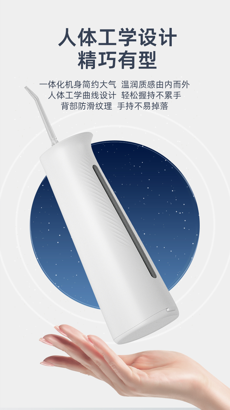 华为智选 LEBOND 力博得 便携式冲牙器 带5个喷头 图13