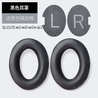 Овчина [черная]+серая звукоизоляция хлопок