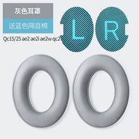 Стиль овчины [серый]+синий звук изоляции хлопок