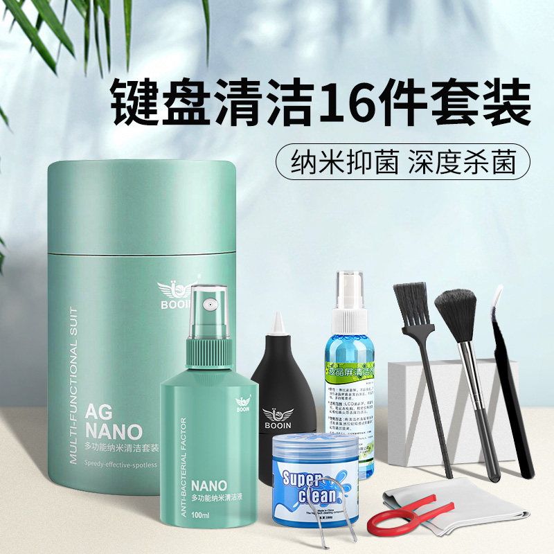 Mechanical Keyboard Cleaning Mud Artifact Computer Cleanup Soft Mud Set Cleaning Oil Cleaning Tool Notebook Screen Cleaner Key Cleaner Dust Removal Gap Brush Host Camera Phone Cleaning Ash