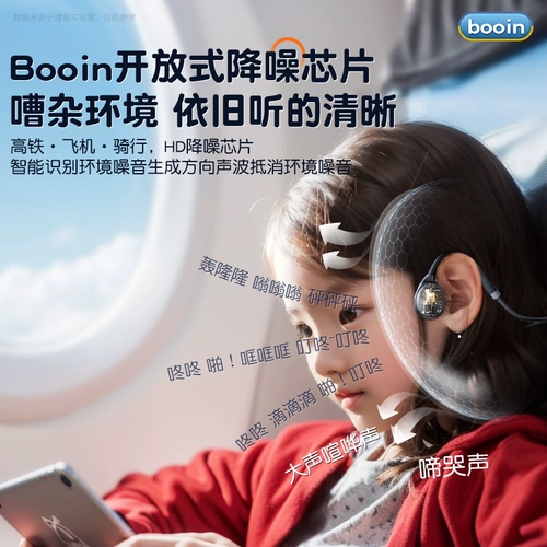 Детские наушники Boyin, подходящие для планшета iPad, специальные проводные наушники с креплением на голову, одобрение для обучения