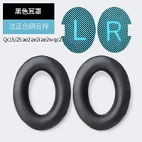 Овчина [черная]+синий звуковой команда