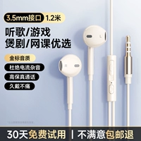 Специфичный для ноутбука/мобильный телефон [Single Plug Plug 1,2 метра].