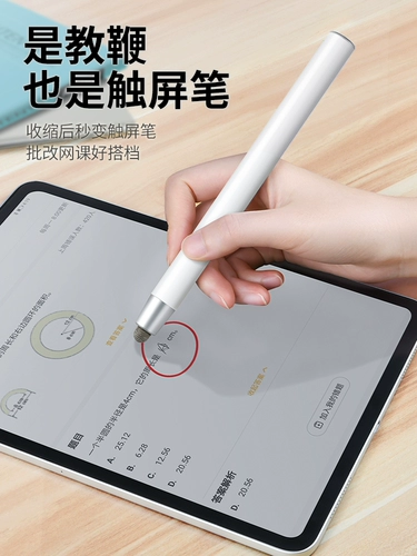 Boyin применим к Hero White Board Pen Electronic Touch Pen Pen, с сенсорным экраном учителя, посвященного телескопическим обучением мультимедиа мультимедийная классная комната -в одном рукописном руче