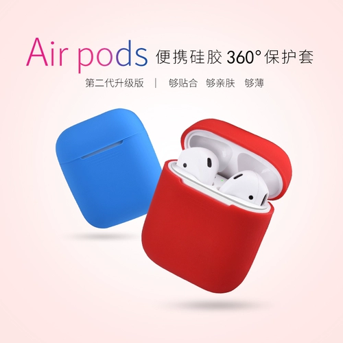 博音 Apple, нескользящий защитный чехол, силиконовая беспроводная коробка для хранения, креативные наушники с зарядкой, аксессуары, bluetooth, защита при падении