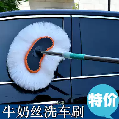 Car wash brush long handle telescopic milk silk dust dust dusting Pat mop cloth wipe car mop car duster waxing mop car
