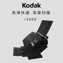 Coda I2600 I2420d scanner high speed automatic in-paper feed-in continuous paper A4 format double face