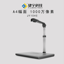 Teuyu Qualiometer JY104C-100U 10 million Pixel High Definition A4 Format Quick Photo Scanning File
