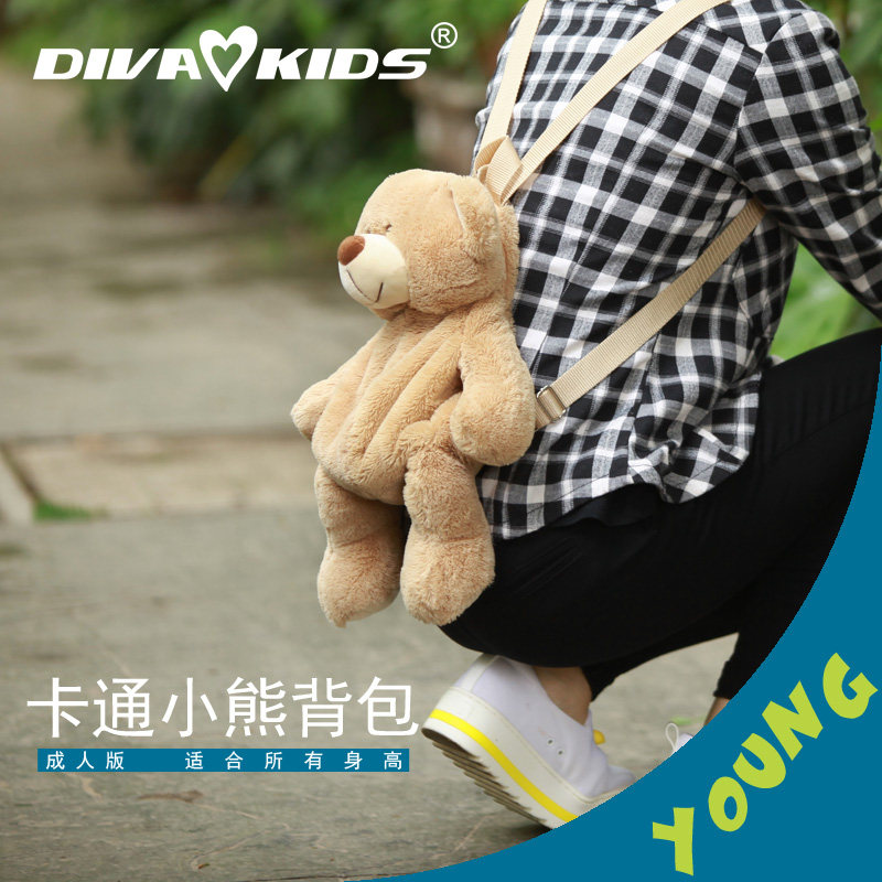 DIVAKIDS backpack women's 2018 new plush doll double shoulder casual backpack personality cartoon bear bag bag