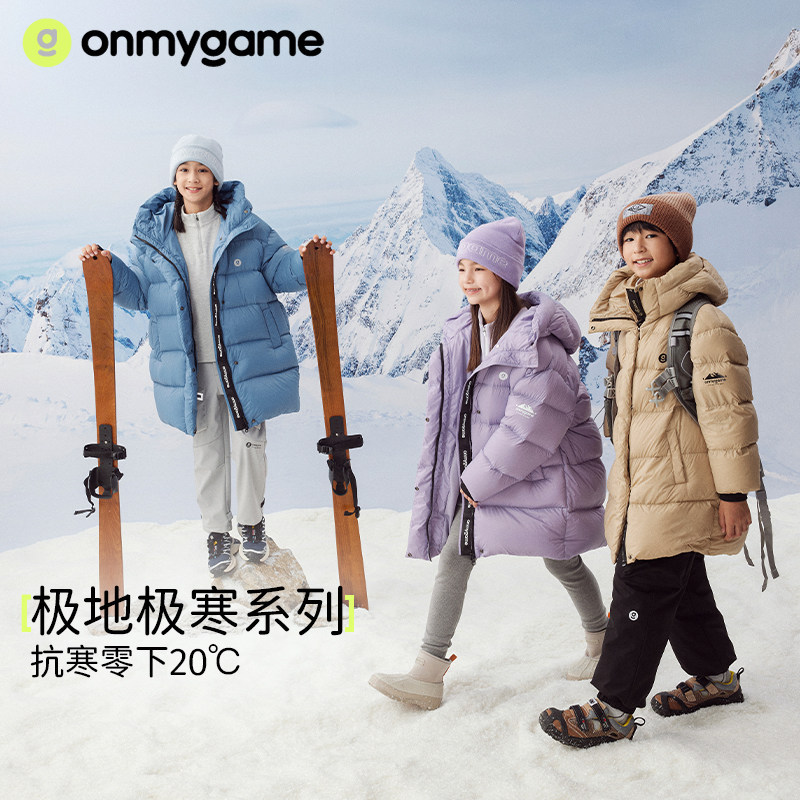 Onmygame Three-Proof Duck down Jacket Winter Warm and Cold-Resistant down Jacket for Boys and Girls Children's Clothing Thickened Outerwear Fashion