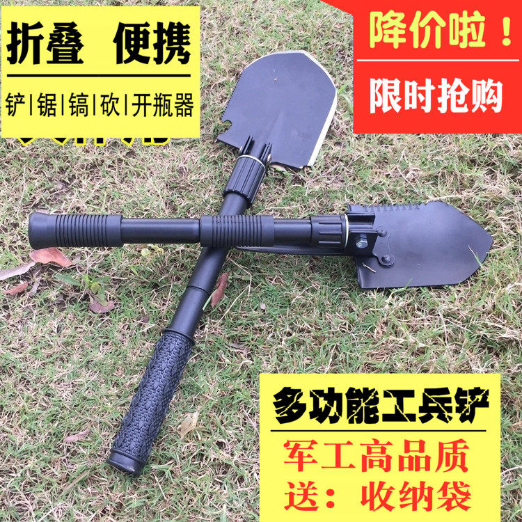 Sapper shovel Multi-purpose small car shovel Manganese steel shovel folding military shovel Fishing camping outdoor military shovel
