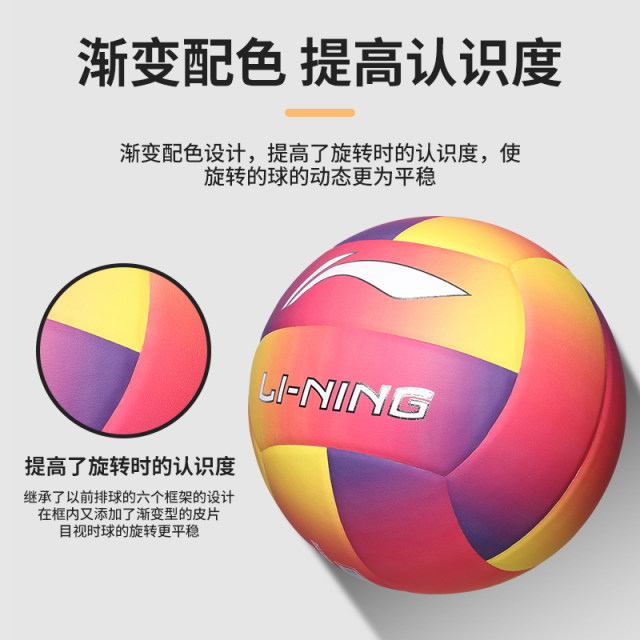 Li Ning Volleyball ນັກຮຽນສອບເສັງເຂົ້າໂຮງຮຽນມັດທະຍົມສຶກສາຕອນຕົ້ນ ສະເພາະນັກຮຽນມັດທະຍົມສຶກສາ ແຂ່ງຂັນກິລານັກຮຽນເກັ່ງລະດັບຫາດຊາຍ ໝາຍເລກ 5 ຍິງ