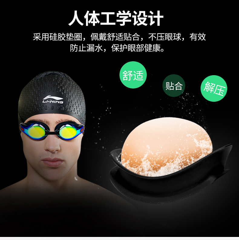Kính bơi Li Ning đặt mũ bơi nam và nữ kính bơi chống nước chống sương mù HD hộp lớn cận thị trẻ em thiết bị chuyên nghiệp - Goggles kính bơi