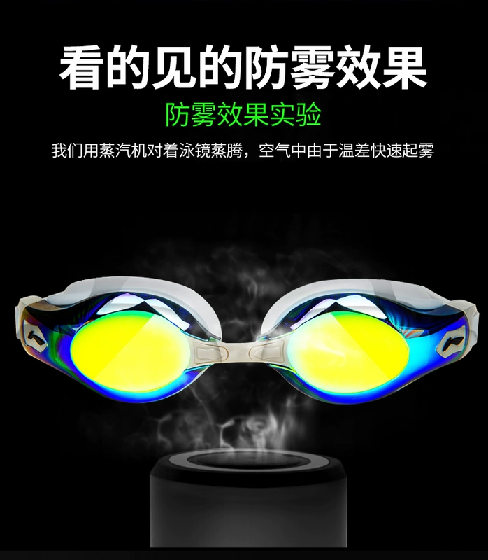 Kính bơi Li Ning đặt mũ bơi nam và nữ kính bơi chống nước chống sương mù HD hộp lớn cận thị trẻ em thiết bị chuyên nghiệp - Goggles
