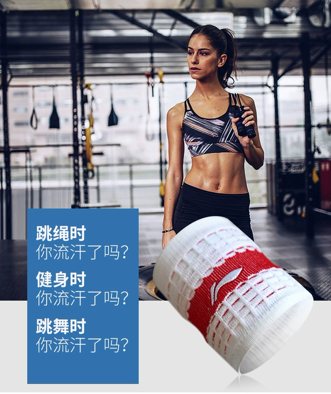 Li Ning cổ tay nam và nữ bảo vệ cổ tay vỏ bóng rổ thể thao bong gân mồ hôi mồ hôi dài cổ tay quấn mùa hè thoáng khí - Dụng cụ thể thao