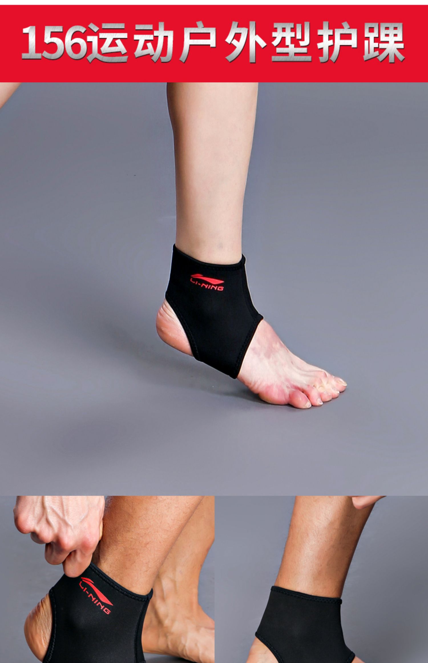 Li Ning bảo vệ mắt cá chân bảo vệ mắt cá chân nam và nữ thể thao bong gân nữ cố định mắt cá chân thiết bị bóng rổ chuyên nghiệp bảo vệ chống ngồi xổm - Dụng cụ thể thao găng tay tập gym aolikes