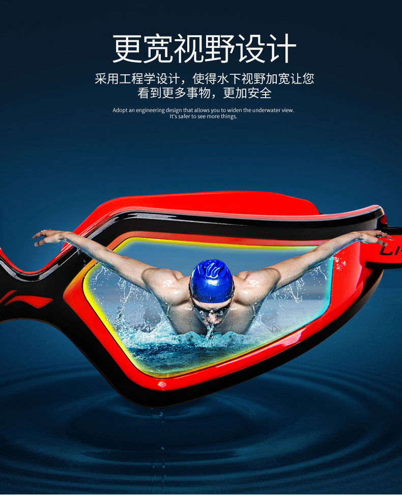 Kính râm Li Ning HD cận thị chống sương mù chống thấm nước chuyên nghiệp thiết bị kính bơi nam và nữ khung lớn với gương tráng độ - Goggles mắt kính bơi phoenix