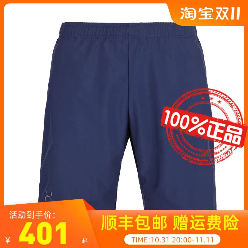 Spring and summer matchsticks HAGLOFS outdoor men's pants sport waterproof and light and breathable quick dry pants shorts 603574-Taobao