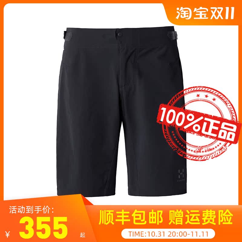 Matchstick Haglofs outdoor male light and thin breathable quick dry comfort spring summer 50% shorts 601984-Taobao