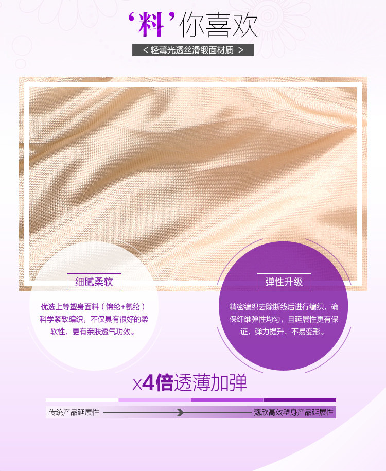 Body luxueux en soie Ice - Ref 652912 Image 16