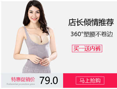 Sous-vêtement thermo Moyen-âge luxueux en spandex - Ref 750031 Image 8