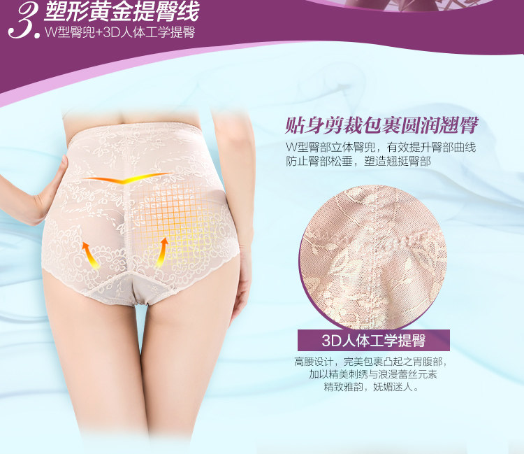 Body luxueux en nylon - Ref 664734 Image 18