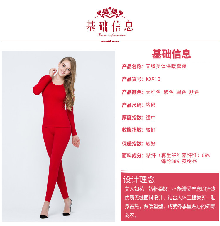 Sous-vêtement thermo Moyen-âge luxueux en spandex - Ref 750031 Image 19