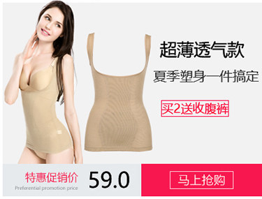 Sous-vêtement thermo Moyen-âge luxueux en spandex - Ref 750031 Image 9