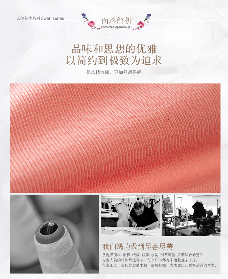 Sous-vêtement chaud jeunesse KX6011 en coton - Ref 719976 Image 20