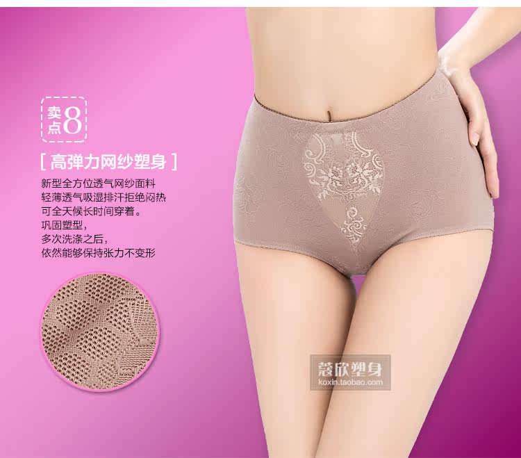 Body luxueux en nylon - Ref 658273 Image 29