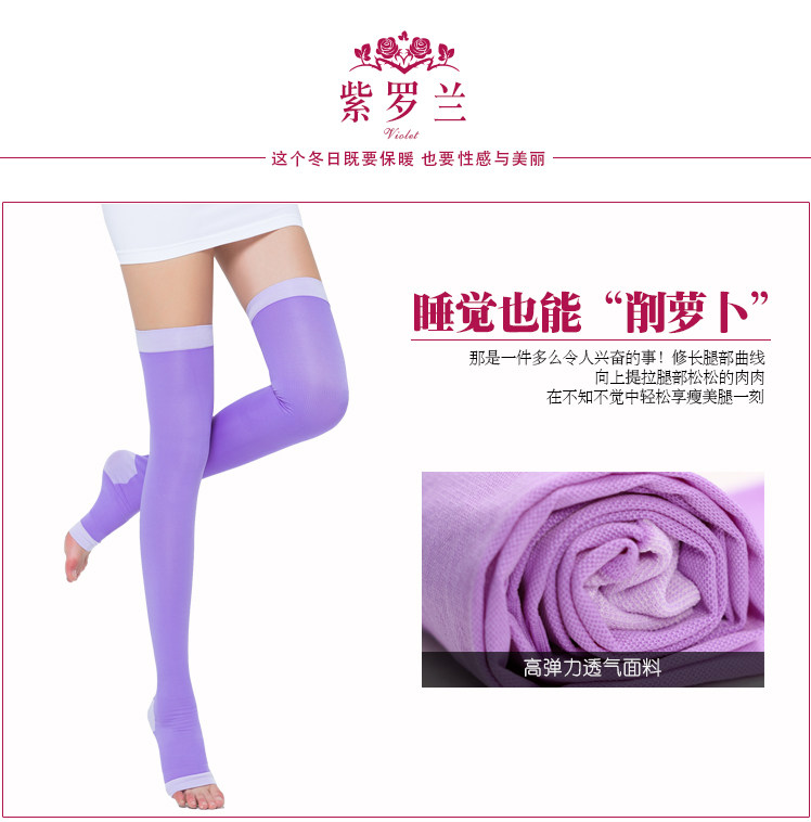 Chaussettes - collants KX1550 - Ref 757092 Image 17